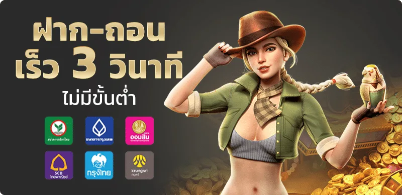 EVO56 | สล็อต คาสิโน กีฬา หวย และทางเข้า