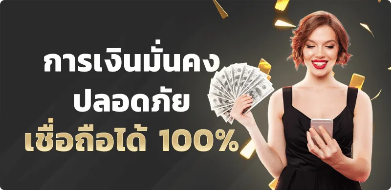 EVO56 | สล็อต คาสิโน กีฬา หวย และทางเข้า