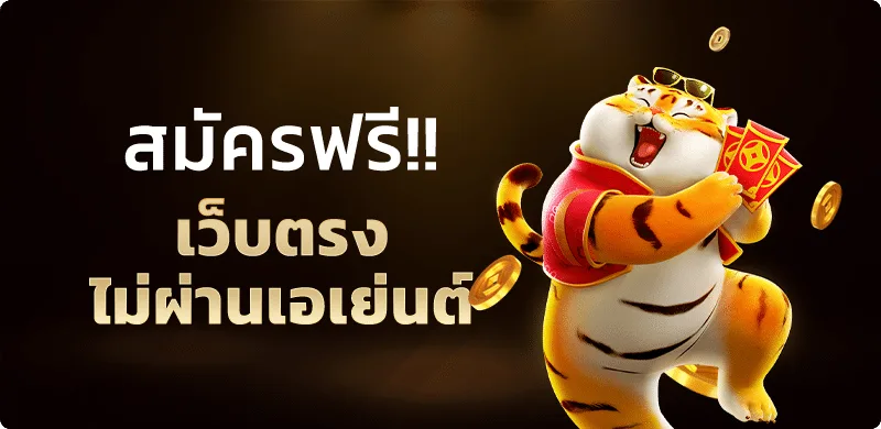 EVO56 | สล็อต คาสิโน กีฬา หวย และทางเข้า